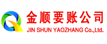 汉南要债公司
